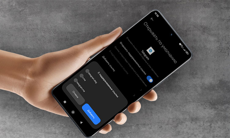 Настраиваем открытие ссылок на Xiaomi с HyperOS 2