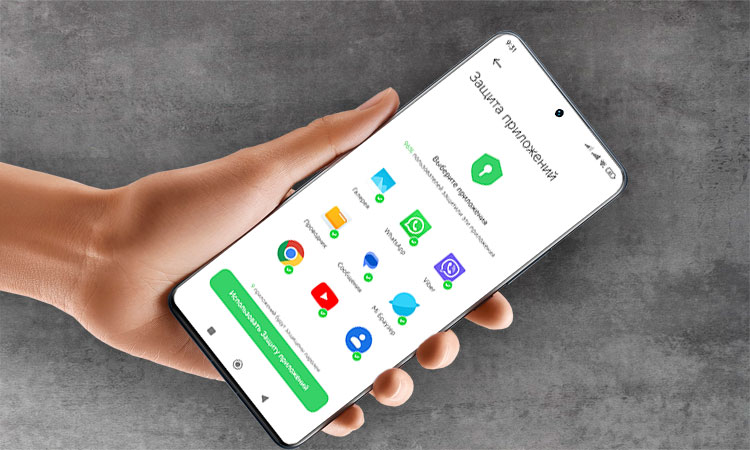 Ставим пароль на приложения на Xiaomi со сборкой HyperOS 2