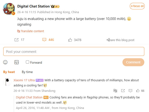Серия смартфонов Redmi Note 17 получит ёмкие батареи