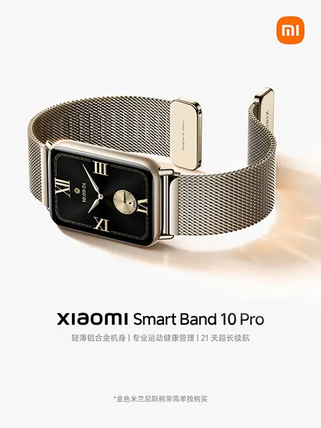 Какие новинки компания Xiaomi представит в конце мая?