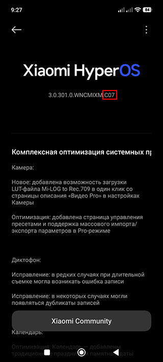 Чем отличаются OTA и SOTA обновления Xiaomi HyperOS?