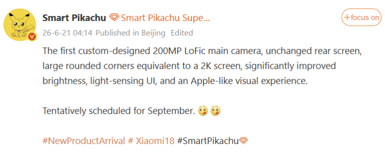 Задний дисплей Xiaomi 18 Pro будет умнее с HyperOS 4