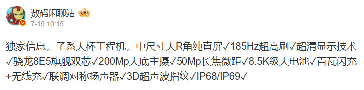 Xiaomi наделила смартфон Redmi K100 Pro двумя чипами