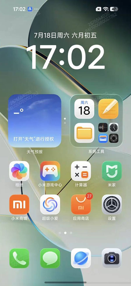 Появился первый скриншот с HyperOS 4 на Xiaomi 17