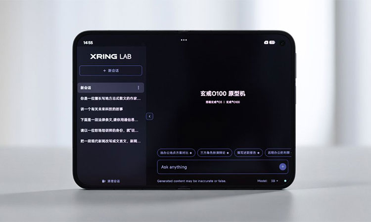 Xiaomi существенно переработала складной смартфон