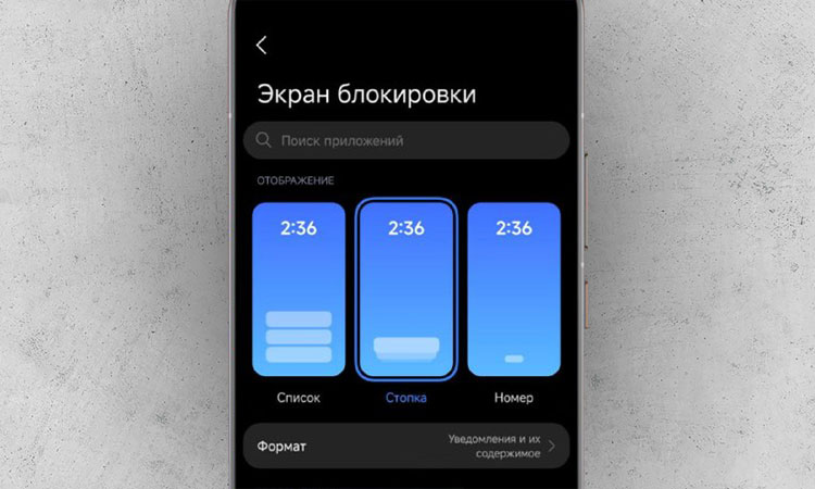 На Xiaomi уже можно установить "Уведомления" из HyperOS 4