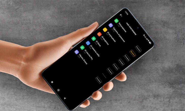 Как в Xiaomi HyperOS добавить AI-плагины для Галереи?
