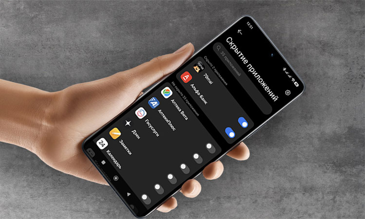 Как на смартфоне Xiaomi, Redmi, Poco скрыть приложения?