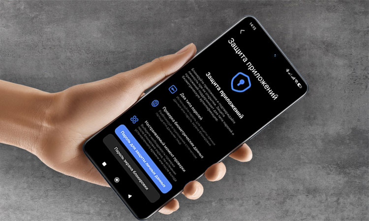 Как на Xiaomi с HyperOS установить пароль на приложение?