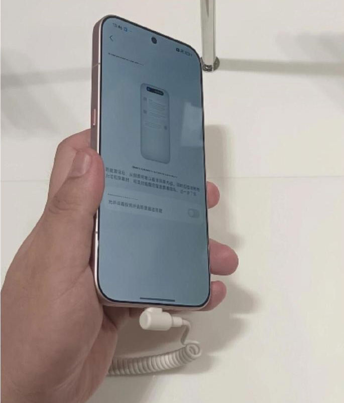 Функция Xiaomi Privacy Display выключена