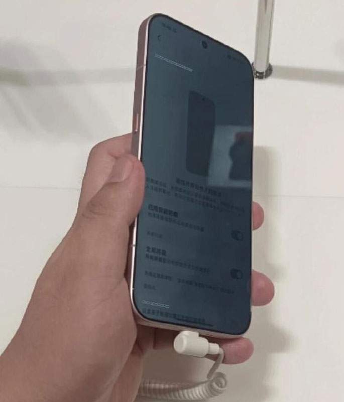 Функция Xiaomi Privacy Display включена