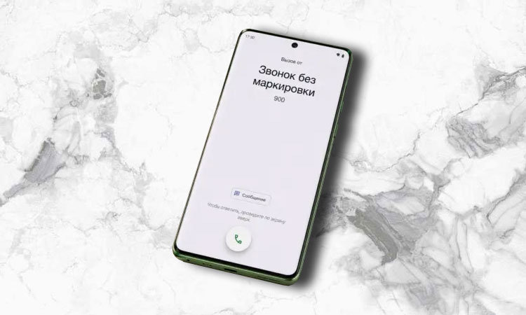 Звонок без маркировки на Xiaomi, Redmi, Poco - что это?