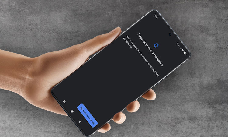Пять скрытых меню обновлений в настройках Xiaomi HyperOS