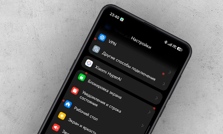 Xiaomi внедряет в HyperOS 4 функцию "Помощь при укачивании"