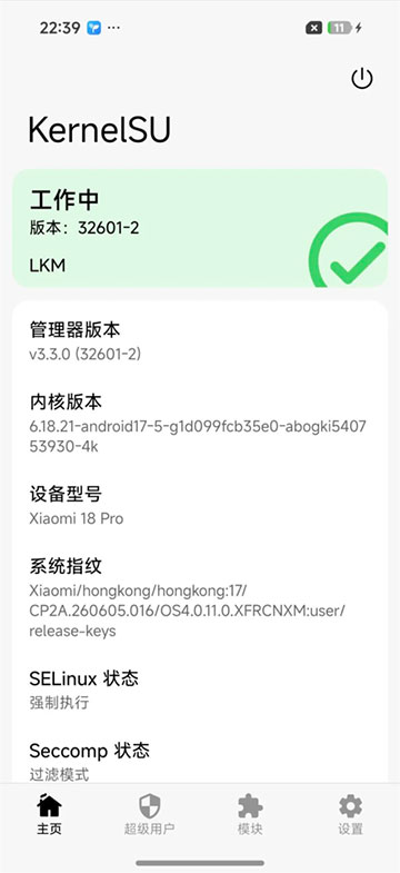 На Xiaomi 18 Pro и Xiaomi 18 Fold разблокировали загрузчик