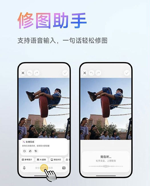 Xiaomi добавляет в HyperOS 4 голосовой редактор фото