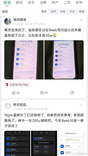 Смартфоны на новом Snapdragon греются и перезагружаются